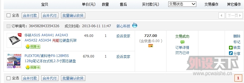 QQ��ͼ20140319152338.jpg