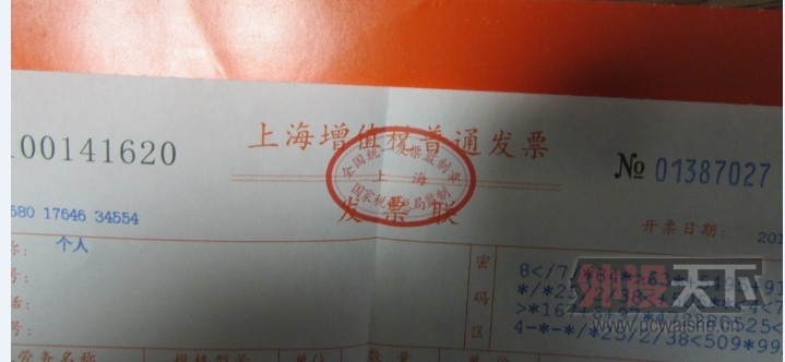 QQͼƬ20140319215429.jpg