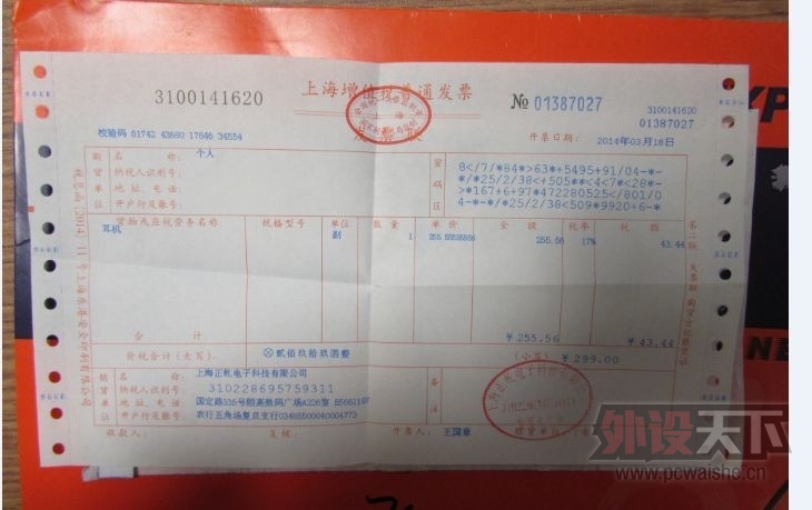 QQͼƬ20140319215418.jpg