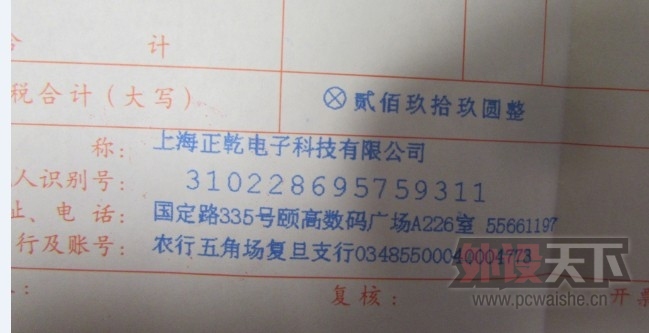 QQͼƬ20140319215425.jpg