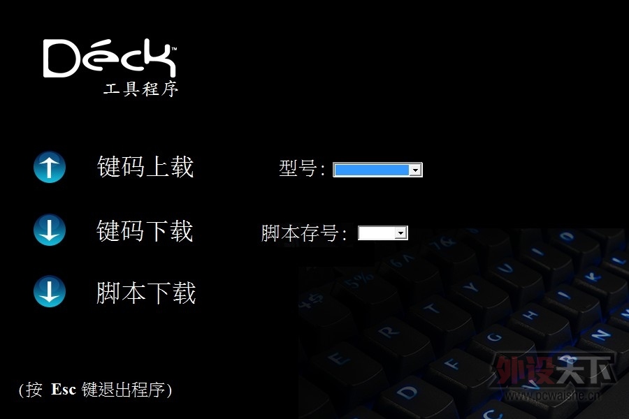 Deck HASSIUM PRO 108 Mechanical Keyboard ȫ���ײ⣡������⣡