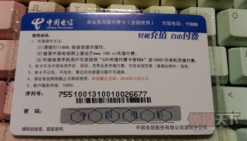 QQ��ͼ20140320161737.jpg