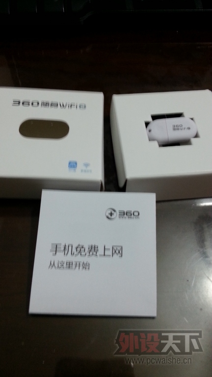 �μ������Ź���360WIFI�������ˡ�