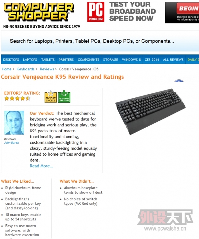 ������������K95��Ϸ���̻�Computershopper��վ�༭ѡ��