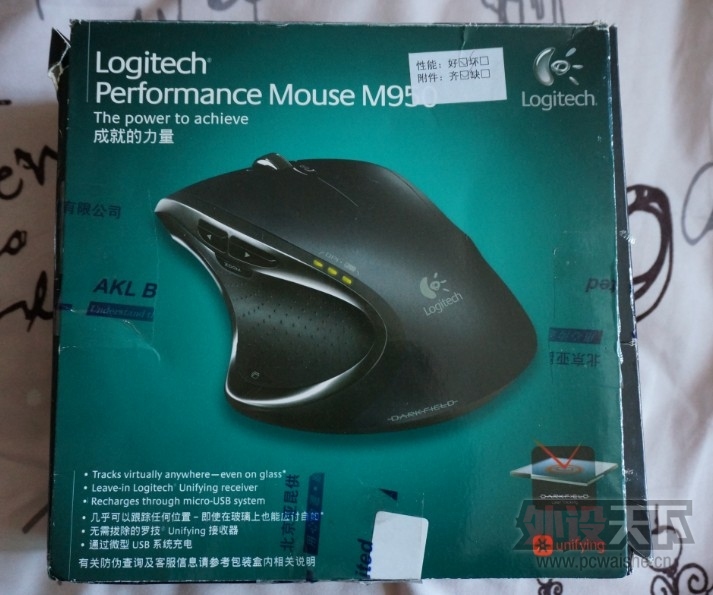 ��������ͨ��Ouroboros���޲����� �����ߡ��޼�M950