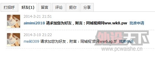 ������������֪����油��