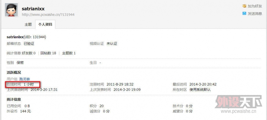 ����zowie����˿�粨��һ�㿴��