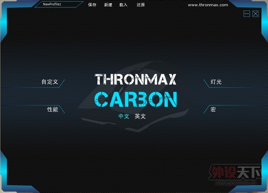 ̼Ԫ����װ-��ͼTHRONMAX CARBON X1��OBOROKS 345����ͼ+���ԣ�2014.04.04�깤