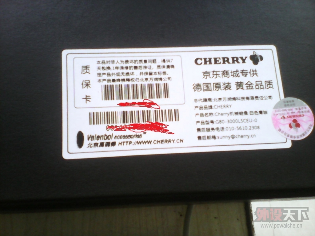 ���Ĵ���CHERRY G80 3000 ���� �ݳ�