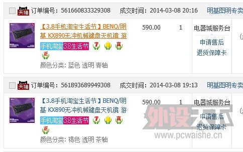 QQͼƬ20140323155206.jpg