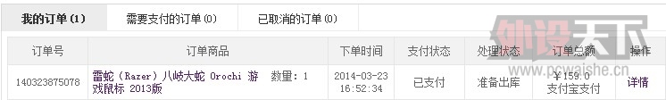 QQͼƬ20140323171740.jpg