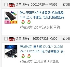 Ѽ��2108s������ǹ�콢�棬�ĸ��ã�