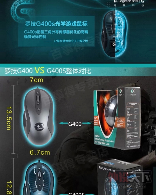 G400SĴСG400
