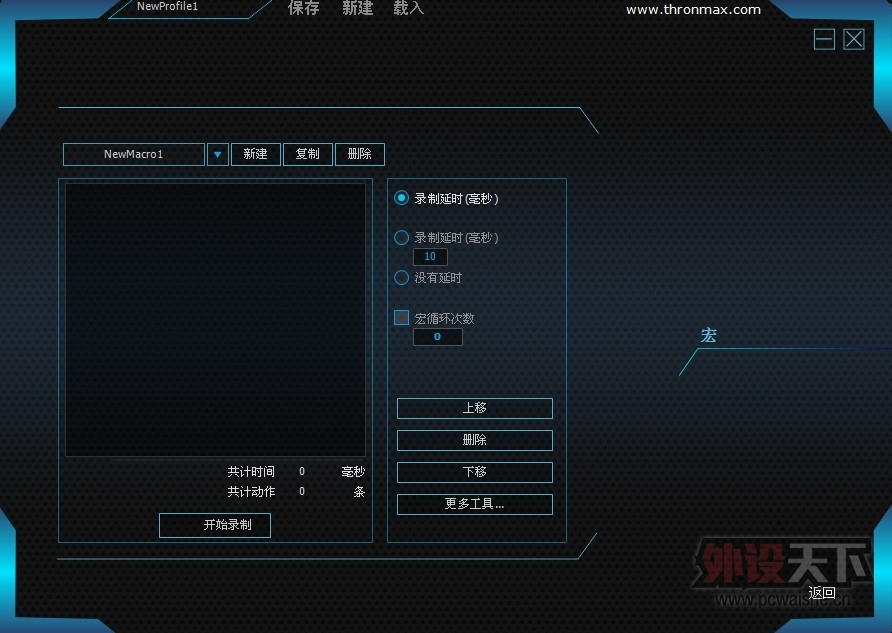 ġͽTHRONMAX Carbon X1꿪+