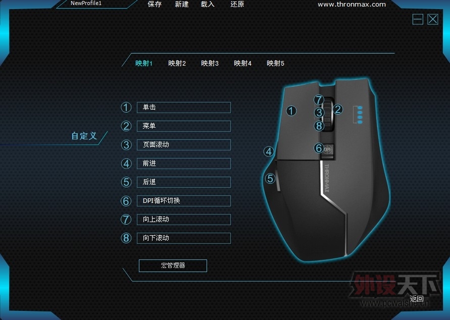 ġͽTHRONMAX Carbon X1꿪+