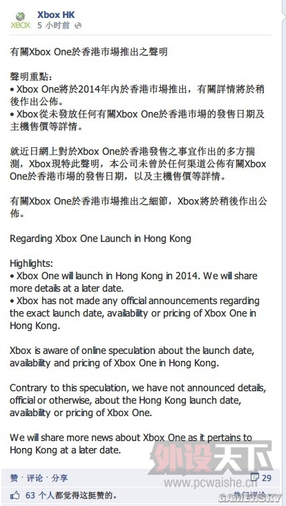 �������ˣ�Xbox Oneȷ���������й���۷���