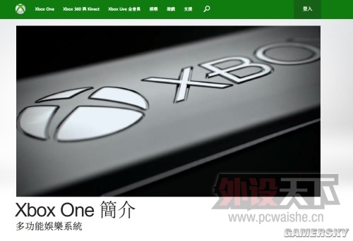 �������ˣ�Xbox Oneȷ���������й���۷���