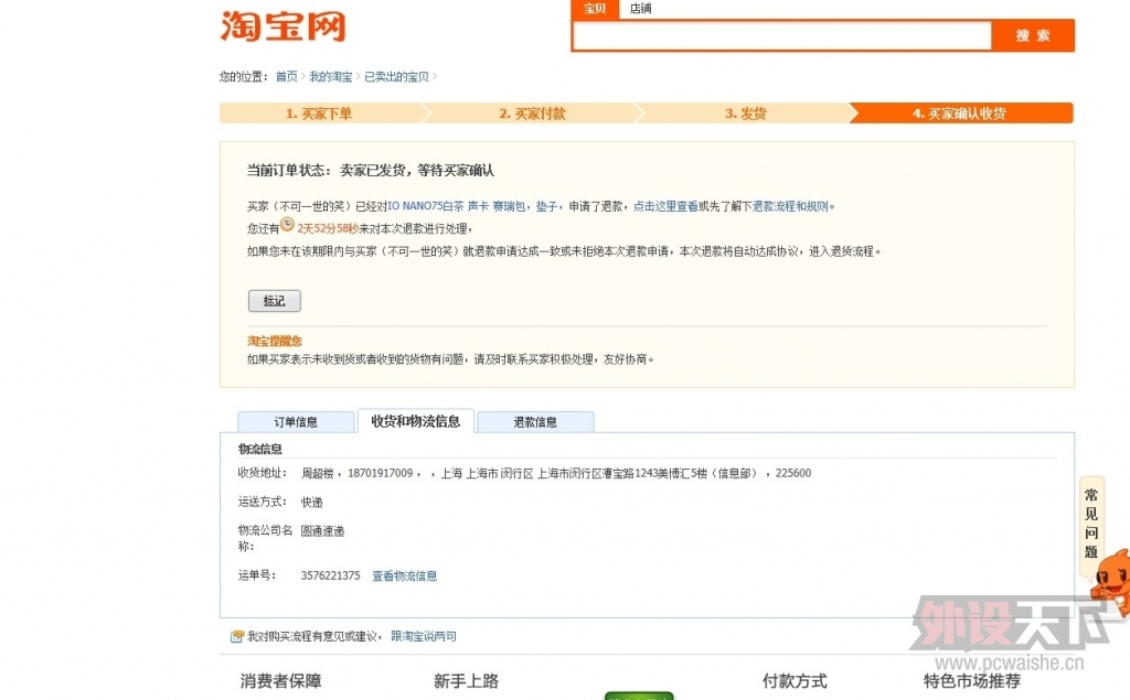 QQͼƬ20140325103454.jpg