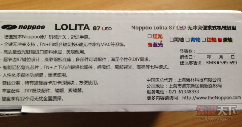 �����ݡ����ݳ������ʳ�����lolita87����ڲ衾����87�׺졿