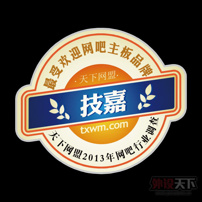 �����ٻ�������ҵ2013��ȵ������ܻ�ӭ����Ʒ��