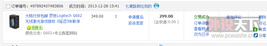QQ��ͼ20140325202333.png