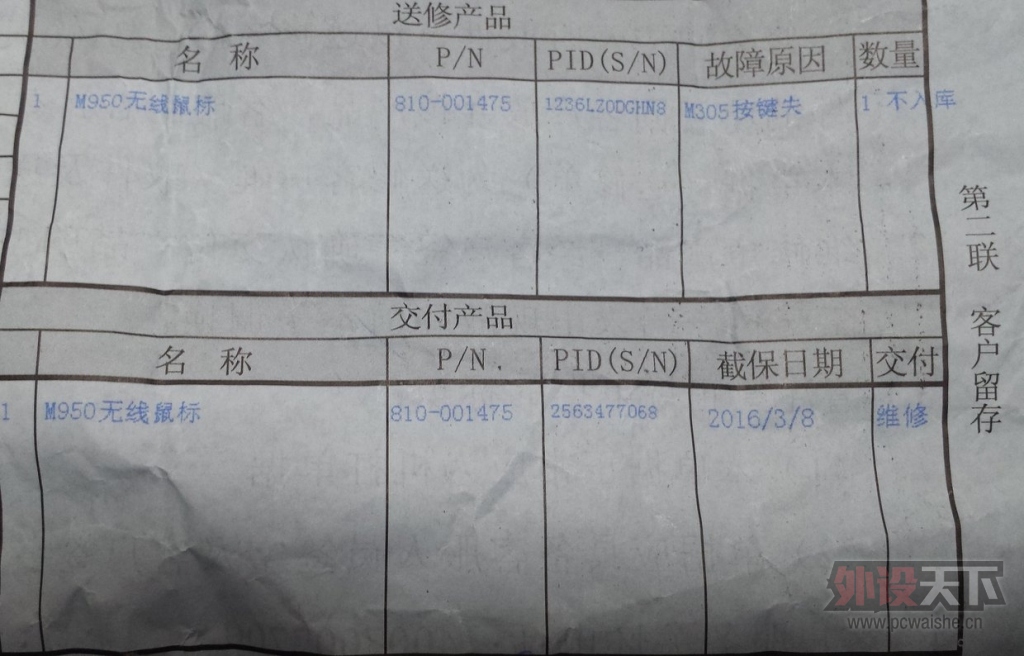 20140325_213517.jpg