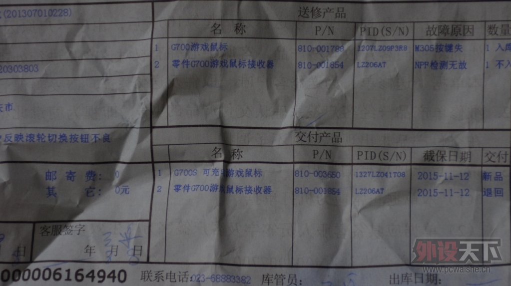 QQ��ͼ20140306102826.jpg