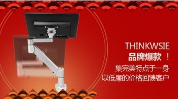 ThinkWise A112�ϰ���͵��Է����ѵĻ�ӭ