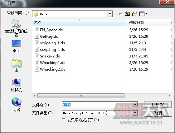 ƵϴDeck HASSIUM PRO 108 ƹ̷ʷǿе̣