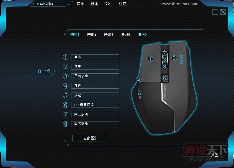 ���������ã��Լ������� ����THRONMAX Carbon X1�ĸ���