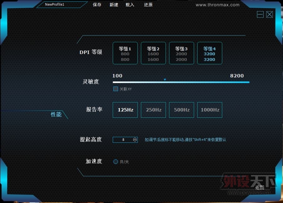 ���������ã��Լ������� ����THRONMAX Carbon X1�ĸ���