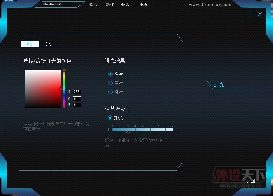 ���������ã��Լ������� ����THRONMAX Carbon X1�ĸ���