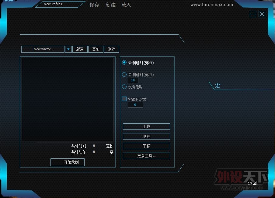 ���������ã��Լ������� ����THRONMAX Carbon X1�ĸ���