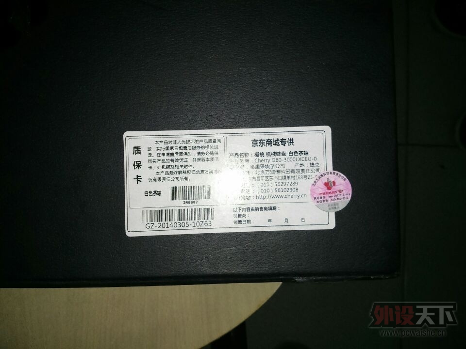 QQͼƬ20140326213142.jpg