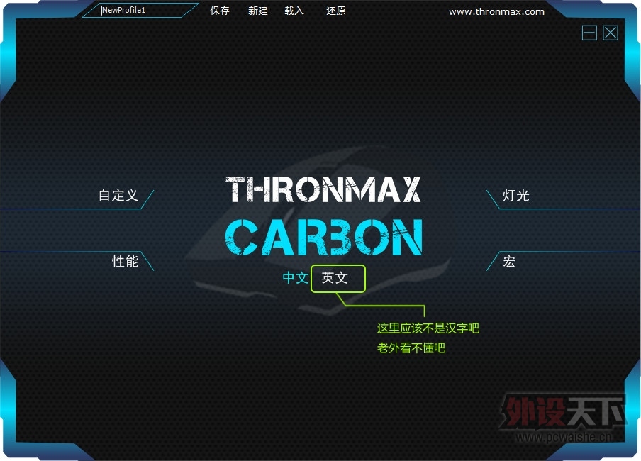 THRONMAXͼ Carbon X1 ̼ñ