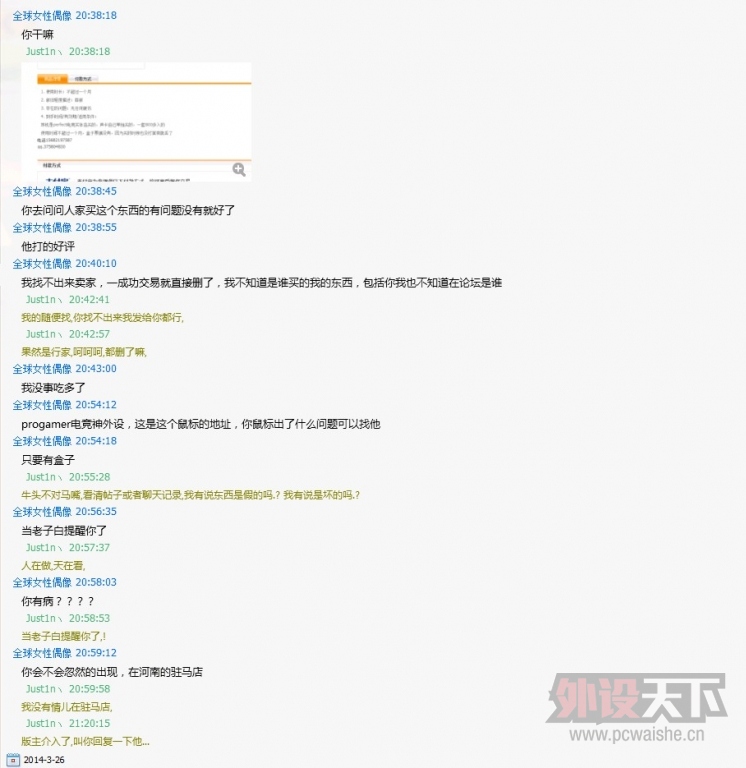 ����������q 88409788����̳Ͷ���ҵ��¼�