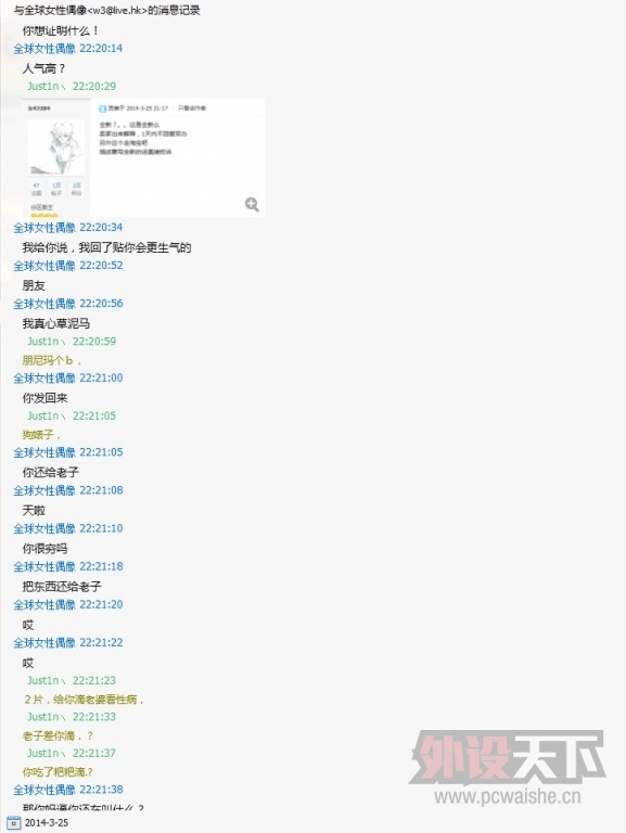 ����������q 88409788����̳Ͷ���ҵ��¼�