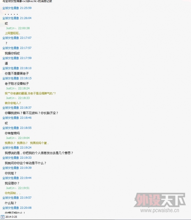 ����������q 88409788����̳Ͷ���ҵ��¼�