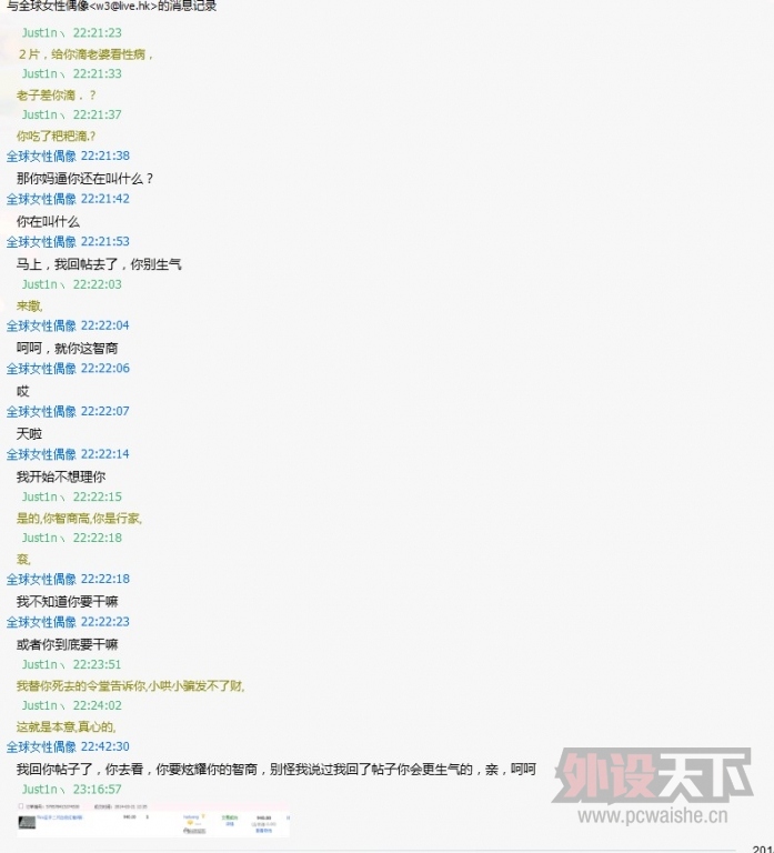 ����������q 88409788����̳Ͷ���ҵ��¼�