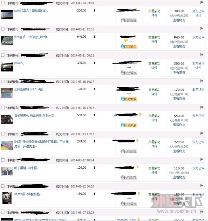 ����������q 88409788����̳Ͷ���ҵ��¼�