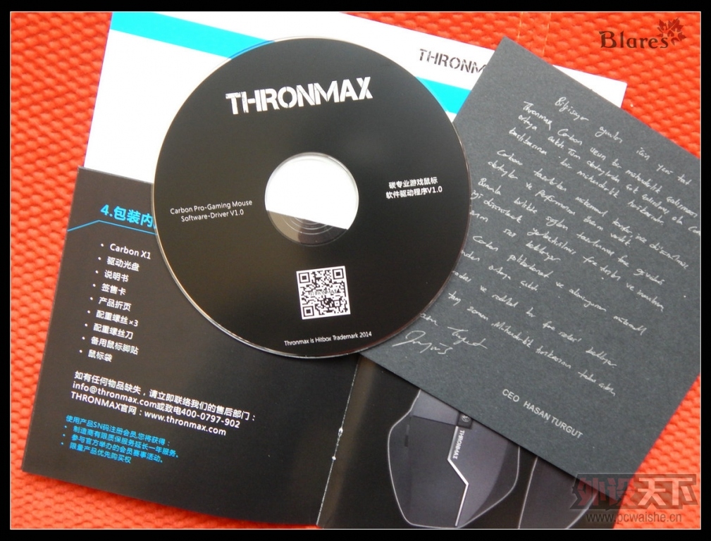 ����ͬ���족----------------------THRONMAX  X1����������ĵ�