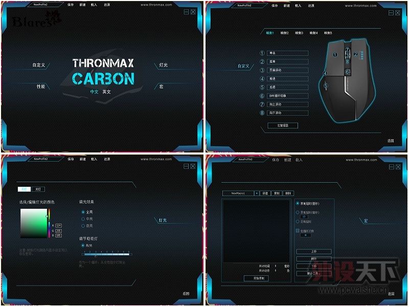 ����ͬ���족----------------------THRONMAX  X1����������ĵ�