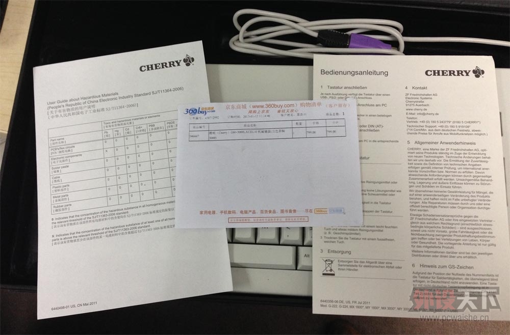 ��������Cherry G80-3000 �ײ� 9���� 500Ԫ�����꡿