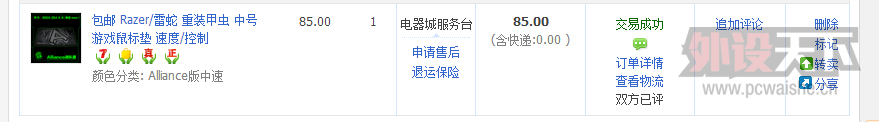 ���ѳ����Ե�������Allianceս�Ӱ棬�к��ٶ�9��