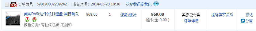 QQ��ͼ20140329155943.png