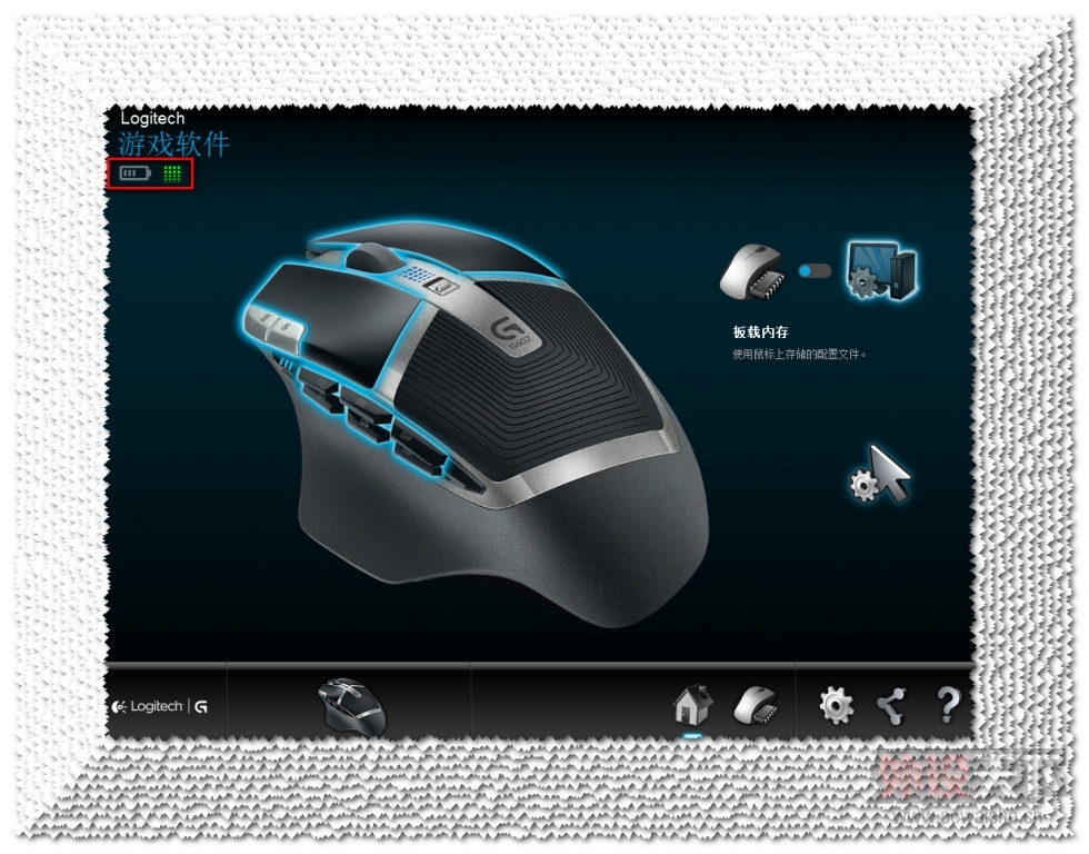 ����һ�¶���G602