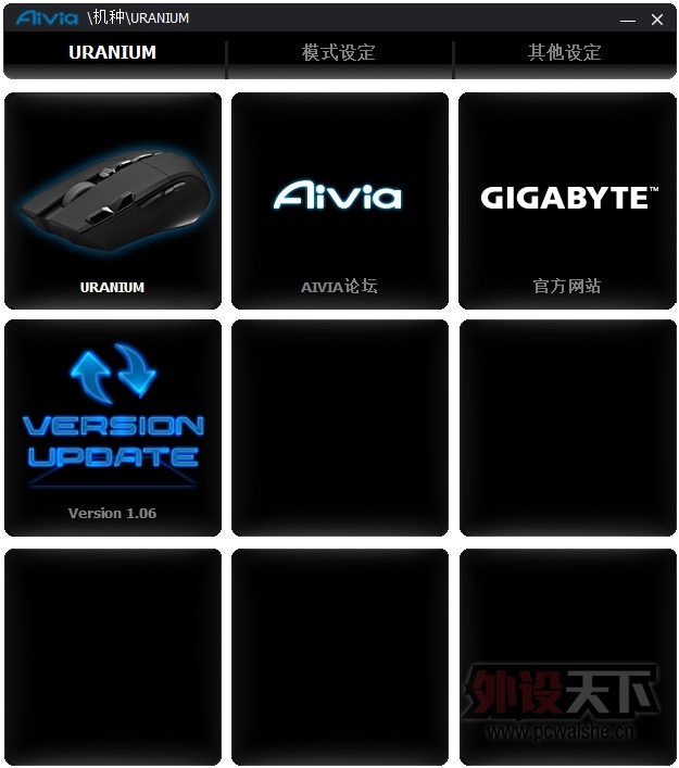 ���� GIGABYTE  Aivia Uranium�������ɢ��