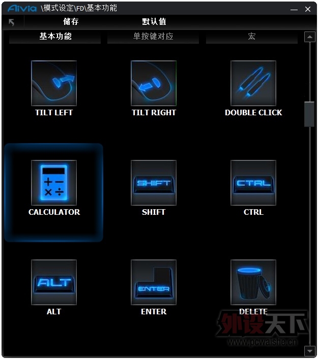 ���� GIGABYTE  Aivia Uranium�������ɢ��