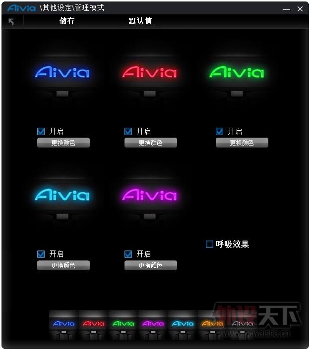 ���� GIGABYTE  Aivia Uranium�������ɢ��