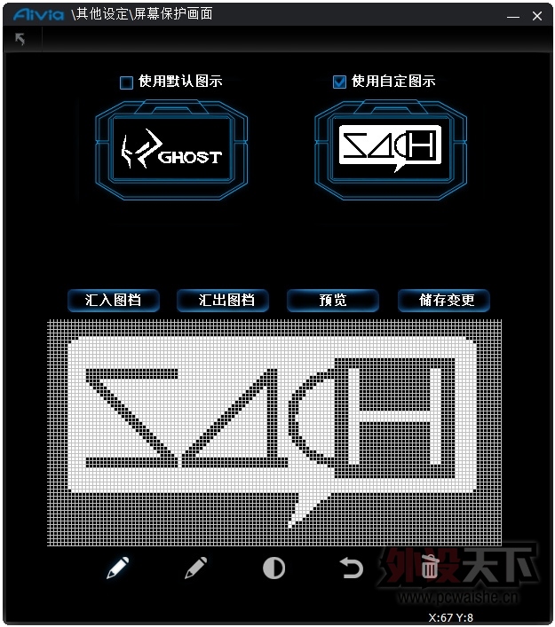 ���� GIGABYTE  Aivia Uranium�������ɢ��